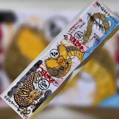 顕妙寺の御朱印