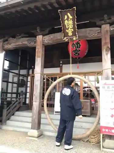 總社 和田八幡宮の本殿