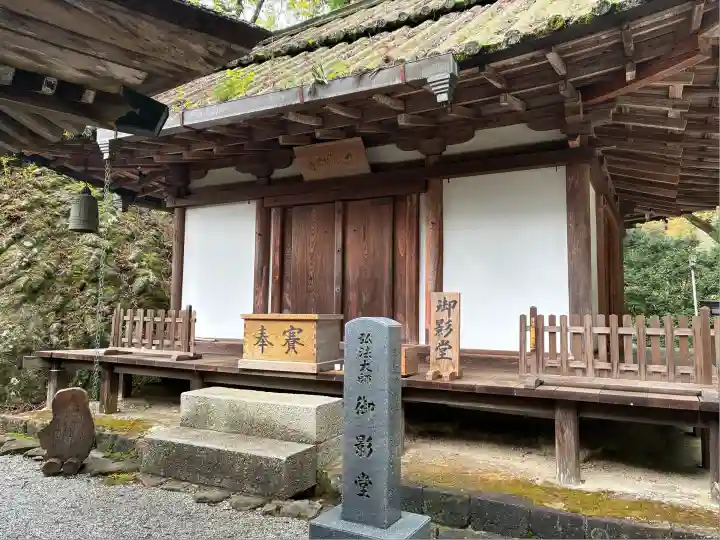 室生寺奥の院(奈良県)