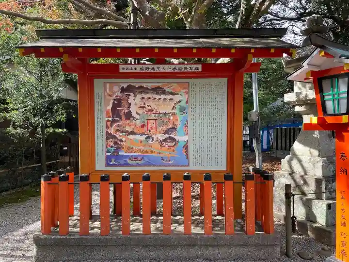 熊野速玉大社(和歌山県)