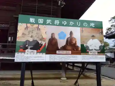 西教寺のその他建物