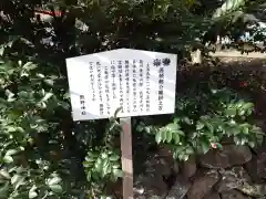 熊野神社(宮城県)