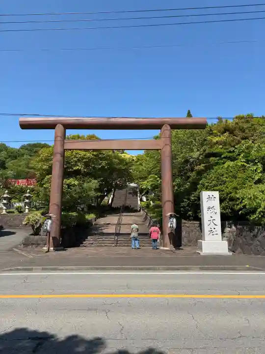 神祇大社の{uncategorized: "未分類", other: "その他", undefined: "問題あり", building: "その他建物", grave: "お墓", sacred_gate: "鳥居", guardian: "狛犬", statue: "像", buddha: "仏像", history: "歴史", nature: "自然", garden: "庭園", animal: "動物", pagoda: "塔", temizu: "手水舎", mountain_gate: "山門・神門", sanctuary: "本殿・本堂", subordinate: "末社・摂社", art: "芸術", scenery: "景色", jizo: "地蔵", ema: "絵馬", goshuin: "御朱印", omikuji: "おみくじ", items: "授与品その他", amulet: "お守り", goshuincho: "御朱印帳", eats: "食事", festival: "お祭り", votive_dance: "神楽", shichigosan: "七五三参", wedding: "結婚式", experience: "体験その他", initially: "初詣", around: "周辺", anti_infection: "感染症対策"}
