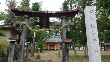 諏訪神社(長野県)