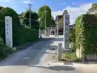 川越八幡宮(埼玉県)