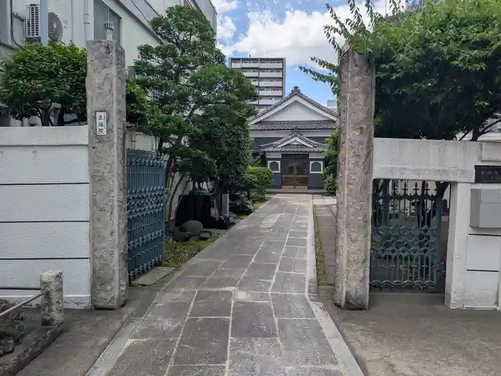 正福院(東京都)