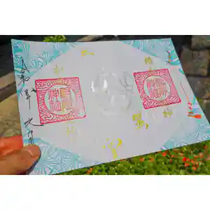 高砂神社の御朱印 2022年06月22日(水)〜(2022年06月19日(日) 09時30分34秒投稿)