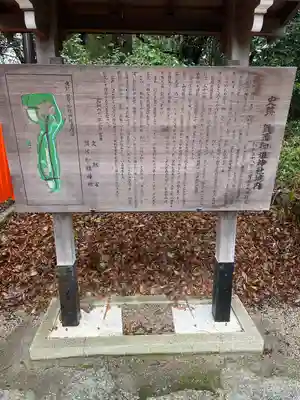 賀茂御祖神社(下鴨神社)の歴史