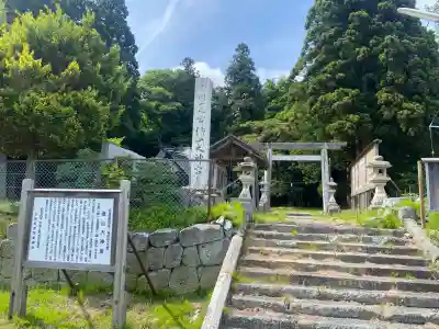 徳山大神宮(北海道)