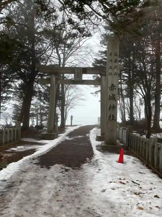 赤城神社(群馬県)