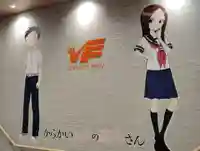 日妙寺(香川県)