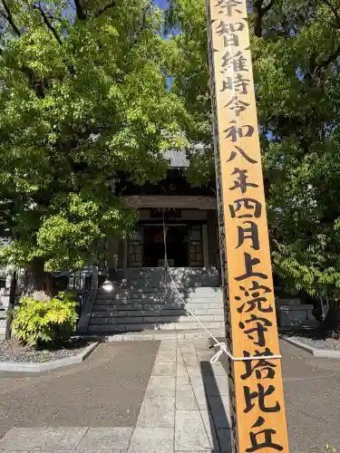 大乗院(神奈川県)