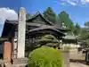 日蓮宗会堂(唱行会)(東京都)