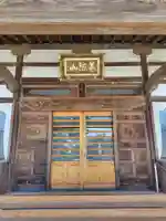 光清寺(群馬県)