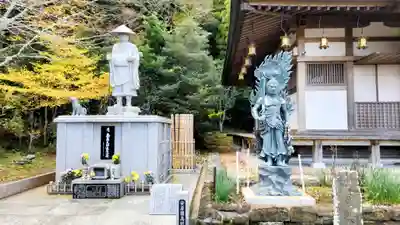 安房高野山妙音院(千葉県)