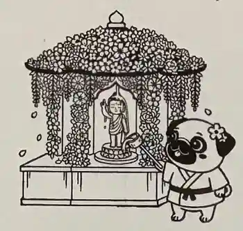 本昌寺の御朱印