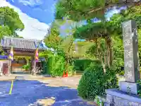 正法寺のその他建物