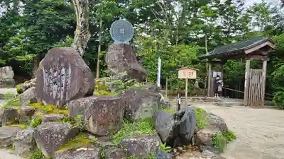 八重垣神社(島根県)