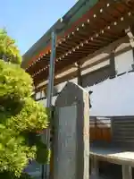 妙長寺のその他建物