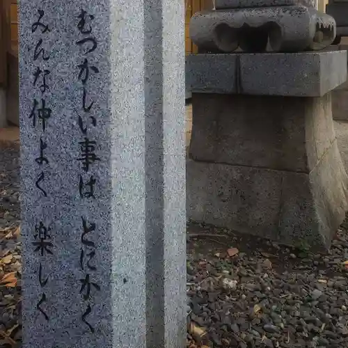 恵美須神社のその他建物