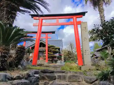 豊福稲荷社の鳥居