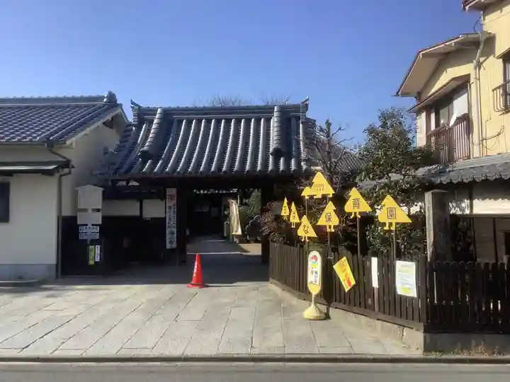 海上寺の山門・神門