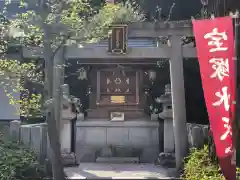 伊和志津神社の末社