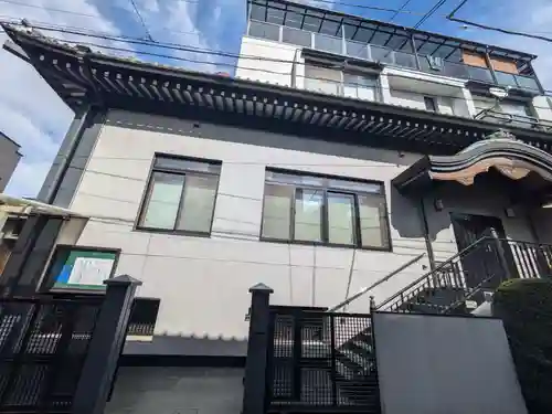 西光寺(東京都)