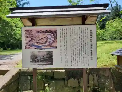 熊野那智大社の歴史