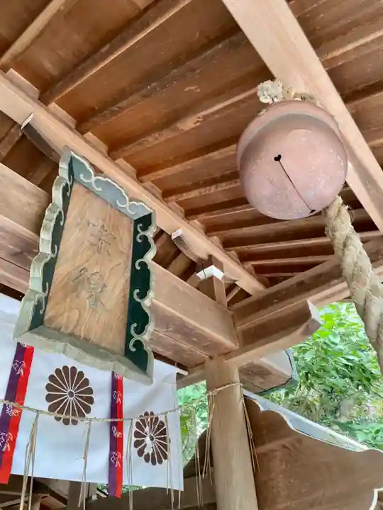 宗像神社(京都府)