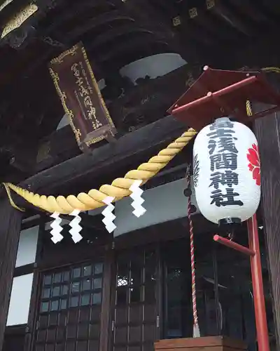 富士浅間神社(群馬県)