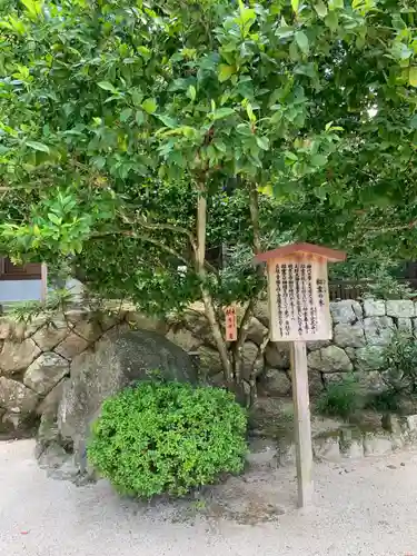 宝満宮竈門神社(福岡県)
