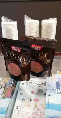帰厚院(北海道)