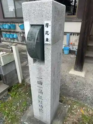 心月寺(静岡県)