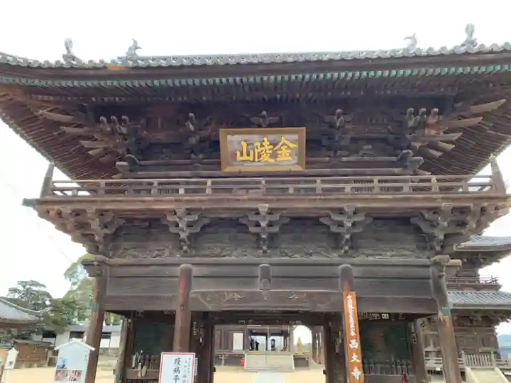 西大寺の山門・神門