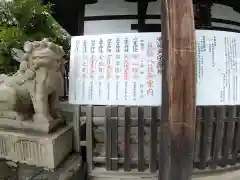 七宮神社(兵庫県)