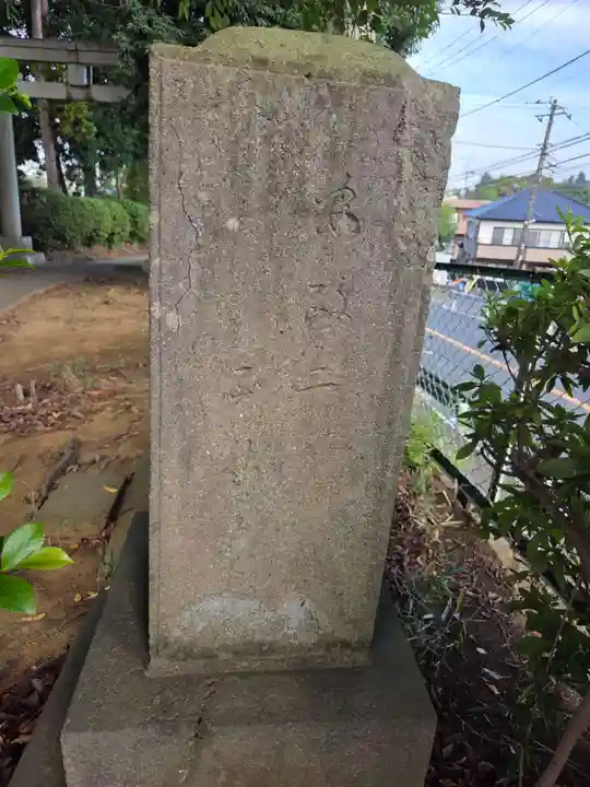 岡上神社(神奈川県)