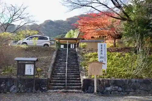 宝菩提院願徳寺の建物その他