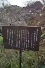 道慈山観音寺(愛知県)