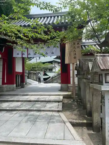 朝護孫子寺の山門・神門