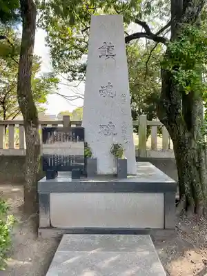 兵庫縣姫路護國神社(兵庫県)