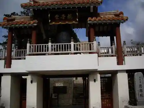 慈眼院のその他建物