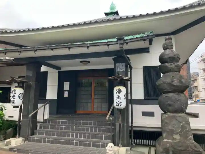 龍光院の{uncategorized: "未分類", other: "その他", undefined: "問題あり", building: "その他建物", grave: "お墓", sacred_gate: "鳥居", guardian: "狛犬", statue: "像", buddha: "仏像", history: "歴史", nature: "自然", garden: "庭園", animal: "動物", pagoda: "塔", temizu: "手水舎", mountain_gate: "山門・神門", sanctuary: "本殿・本堂", subordinate: "末社・摂社", art: "芸術", scenery: "景色", jizo: "地蔵", ema: "絵馬", goshuin: "御朱印", omikuji: "おみくじ", items: "授与品その他", amulet: "お守り", goshuincho: "御朱印帳", eats: "食事", festival: "お祭り", votive_dance: "神楽", shichigosan: "七五三参", wedding: "結婚式", experience: "体験その他", initially: "初詣", around: "周辺", anti_infection: "感染症対策"}