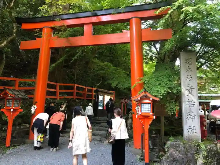 貴船神社(京都府)