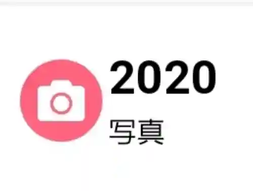 久國神社(東京都)