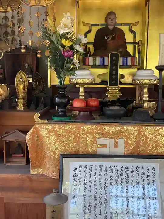 慈光院(曼陀羅寺塔頭)(愛知県)