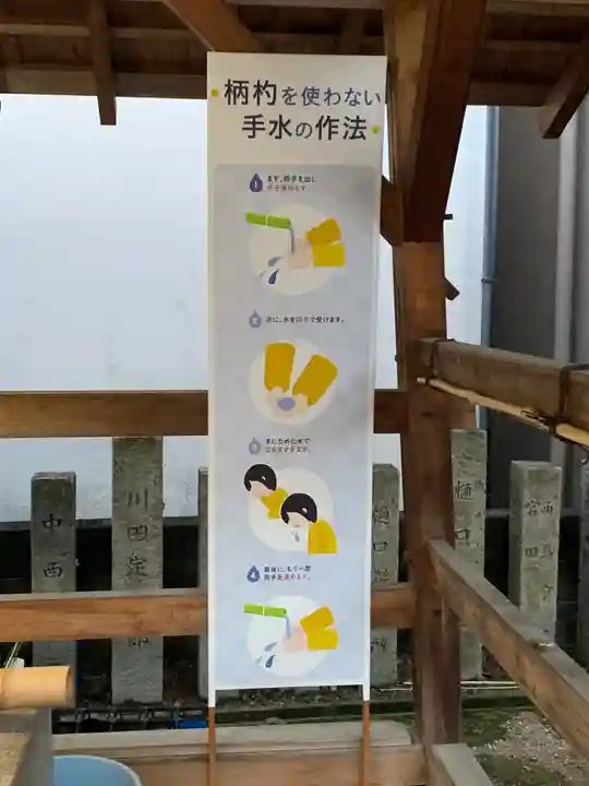 堤根神社のその他建物