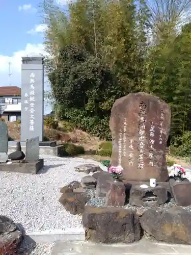 大蔵神社(埼玉県)