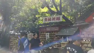 野宮神社(京都府)