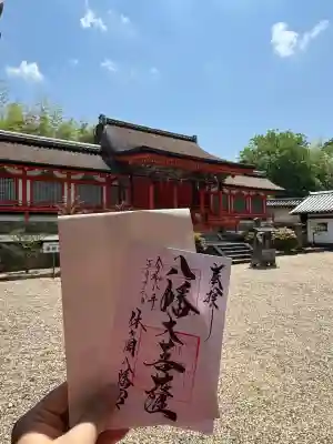 休ヶ岡八幡宮(薬師寺境内社)の{uncategorized: "未分類", other: "その他", undefined: "問題あり", building: "その他建物", grave: "お墓", sacred_gate: "鳥居", guardian: "狛犬", statue: "像", buddha: "仏像", history: "歴史", nature: "自然", garden: "庭園", animal: "動物", pagoda: "塔", temizu: "手水舎", mountain_gate: "山門・神門", sanctuary: "本殿・本堂", subordinate: "末社・摂社", art: "芸術", scenery: "景色", jizo: "地蔵", ema: "絵馬", goshuin: "御朱印", omikuji: "おみくじ", items: "授与品その他", amulet: "お守り", goshuincho: "御朱印帳", eats: "食事", festival: "お祭り", votive_dance: "神楽", shichigosan: "七五三参", wedding: "結婚式", experience: "体験その他", initially: "初詣", around: "周辺", anti_infection: "感染症対策"}